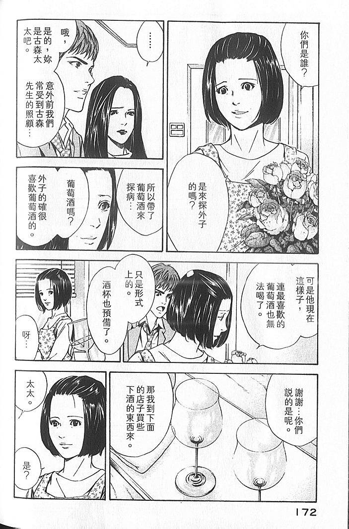 第170页