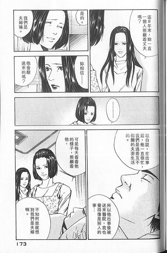 第171页