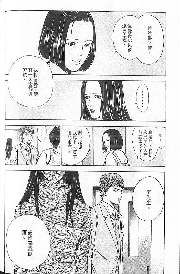 第172页