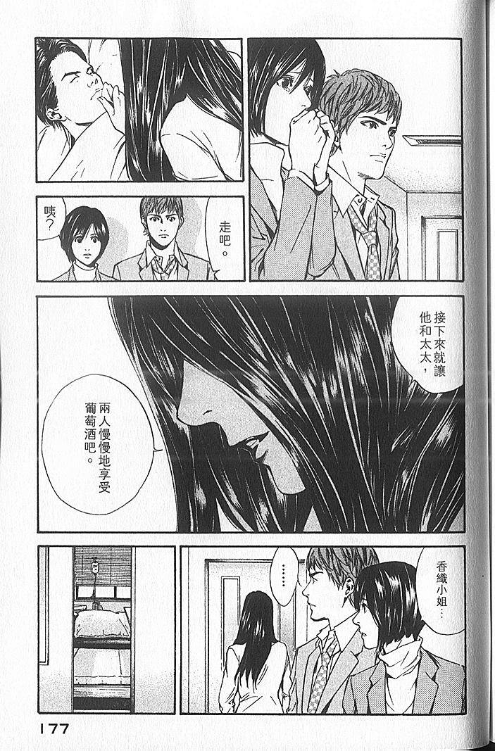 第175页