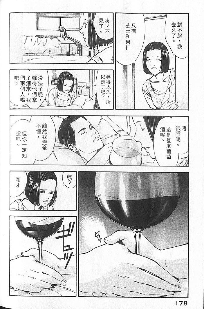 第176页