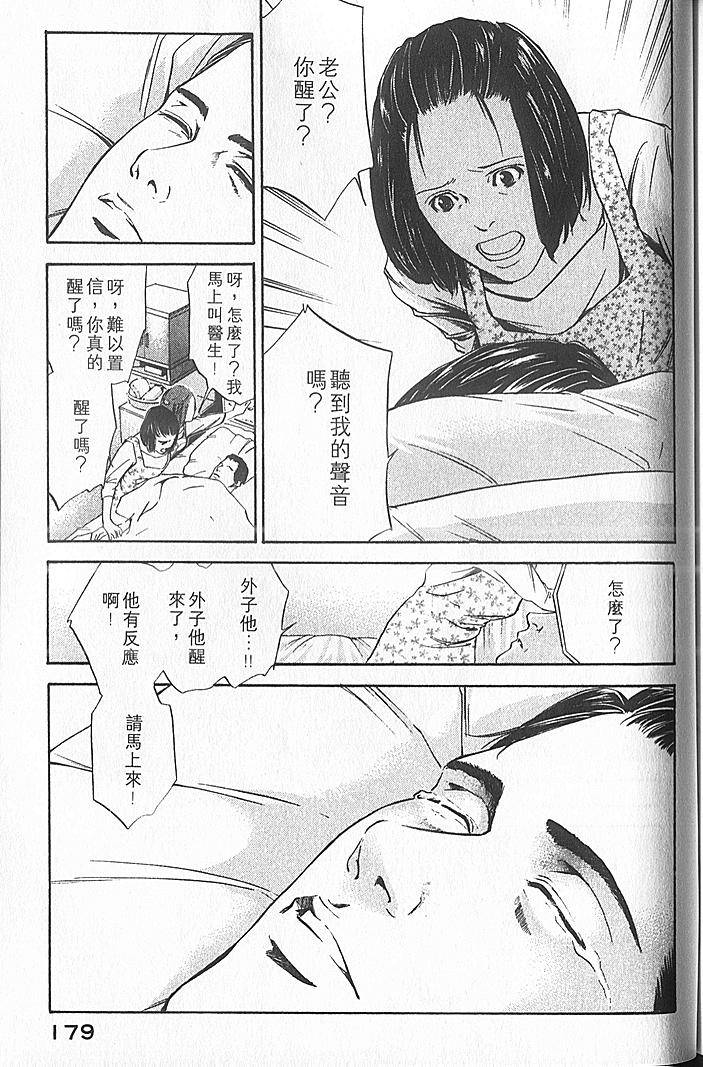 第177页