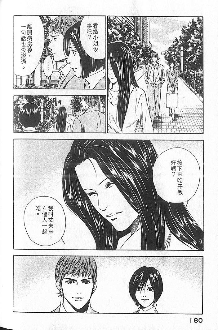 第178页