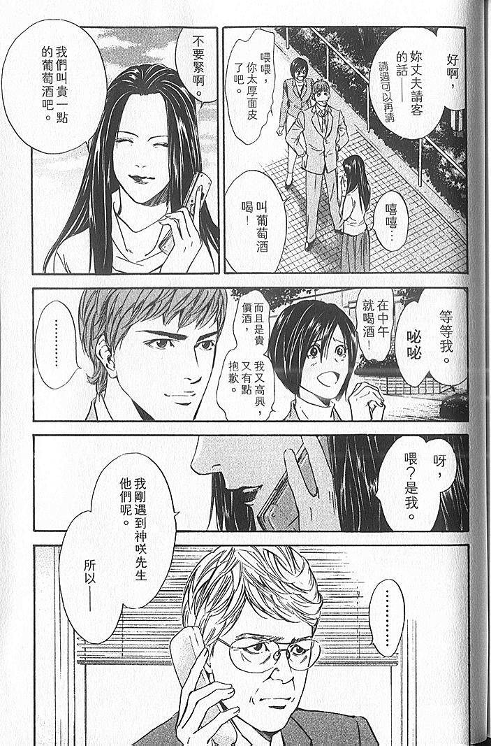 第179页