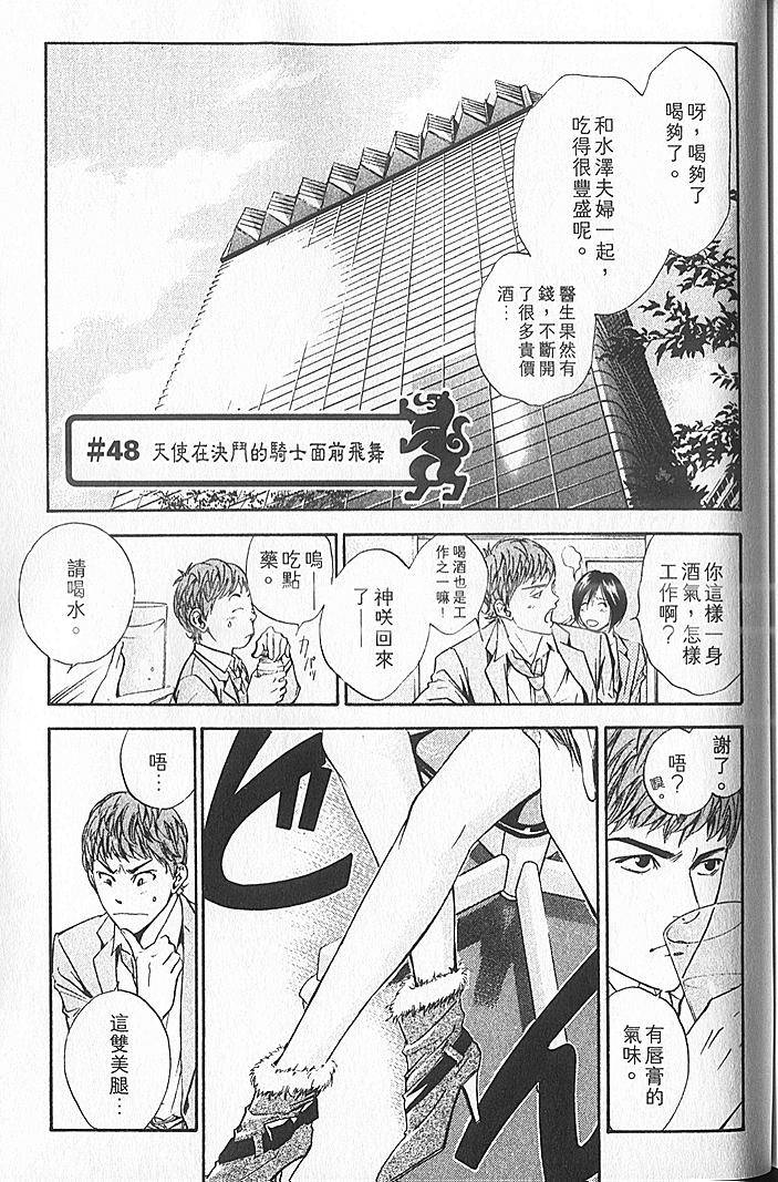 第181页