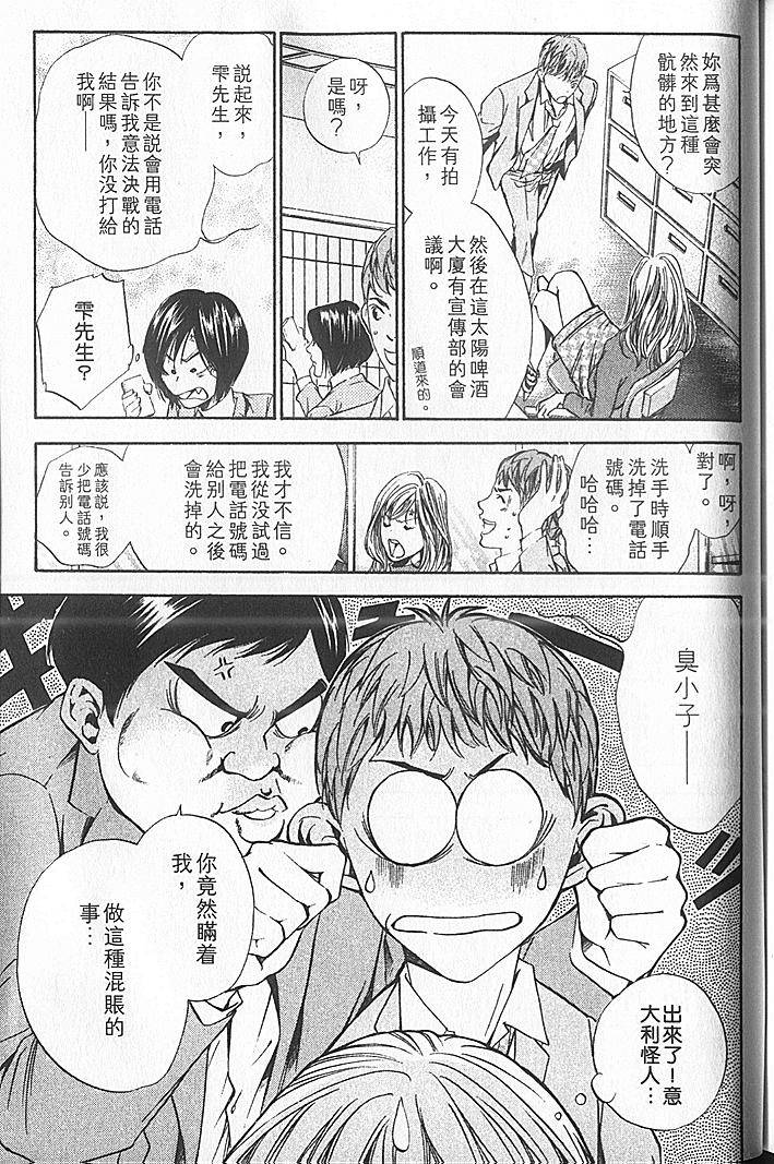 第183页