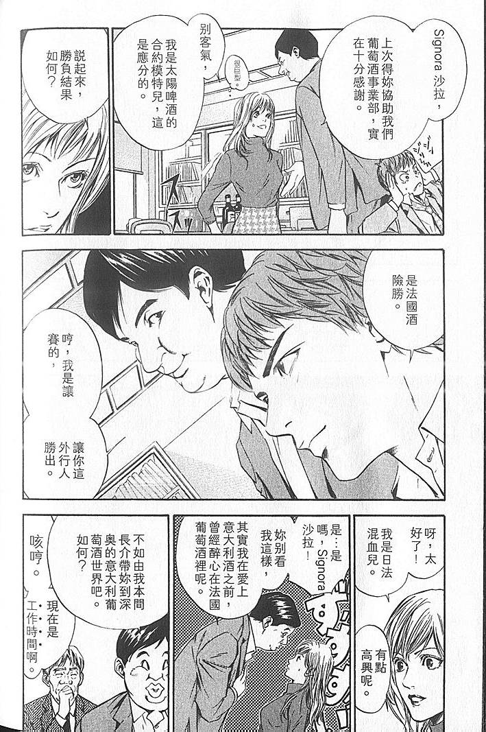 第184页