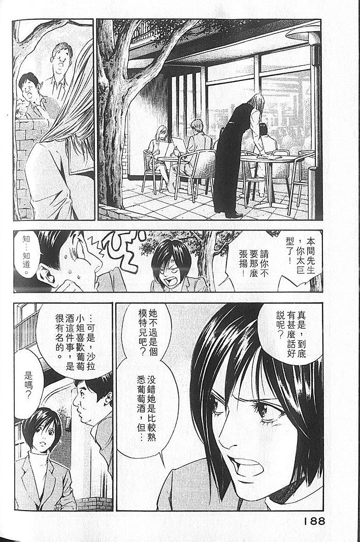第186页