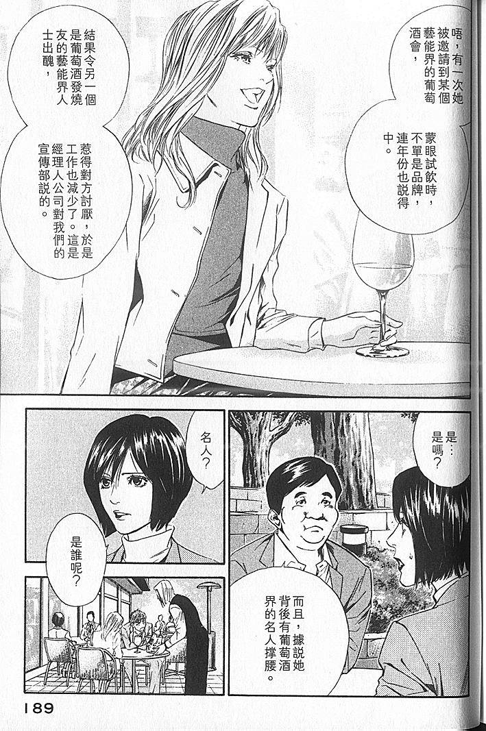 第187页
