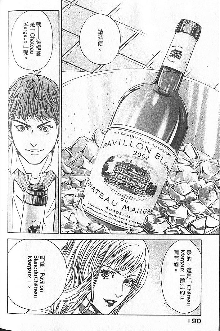 第188页