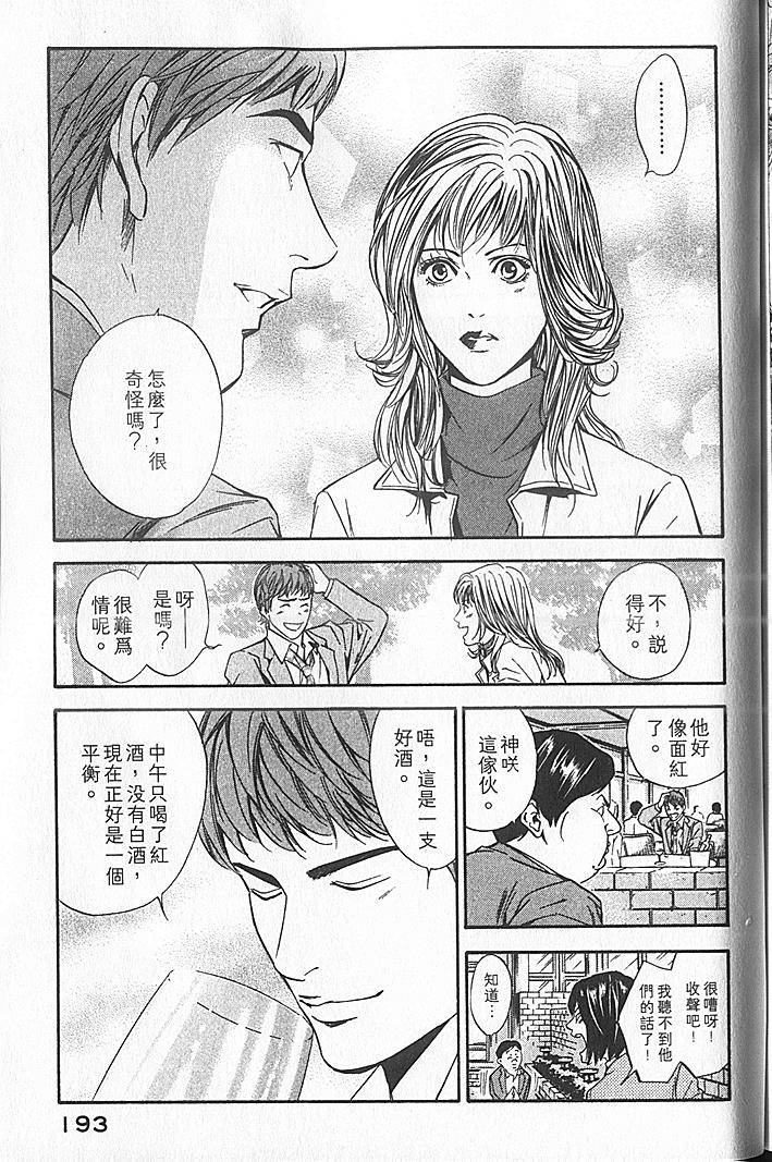 第191页