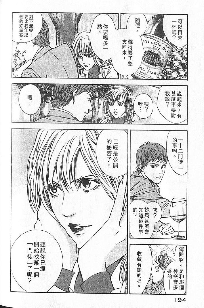 第192页