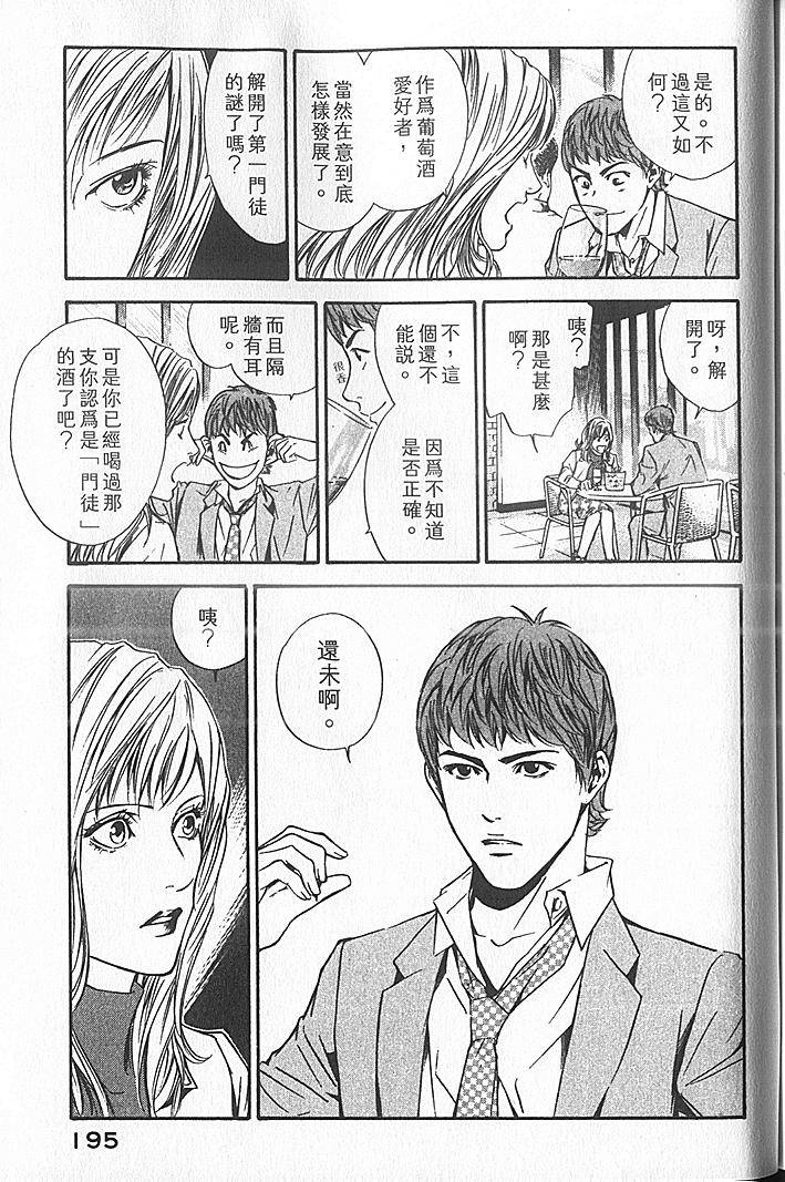 第193页