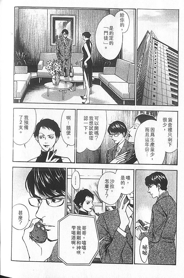 第196页