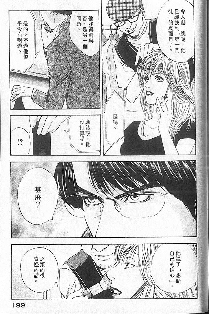 第197页