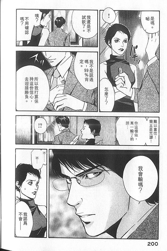 第198页