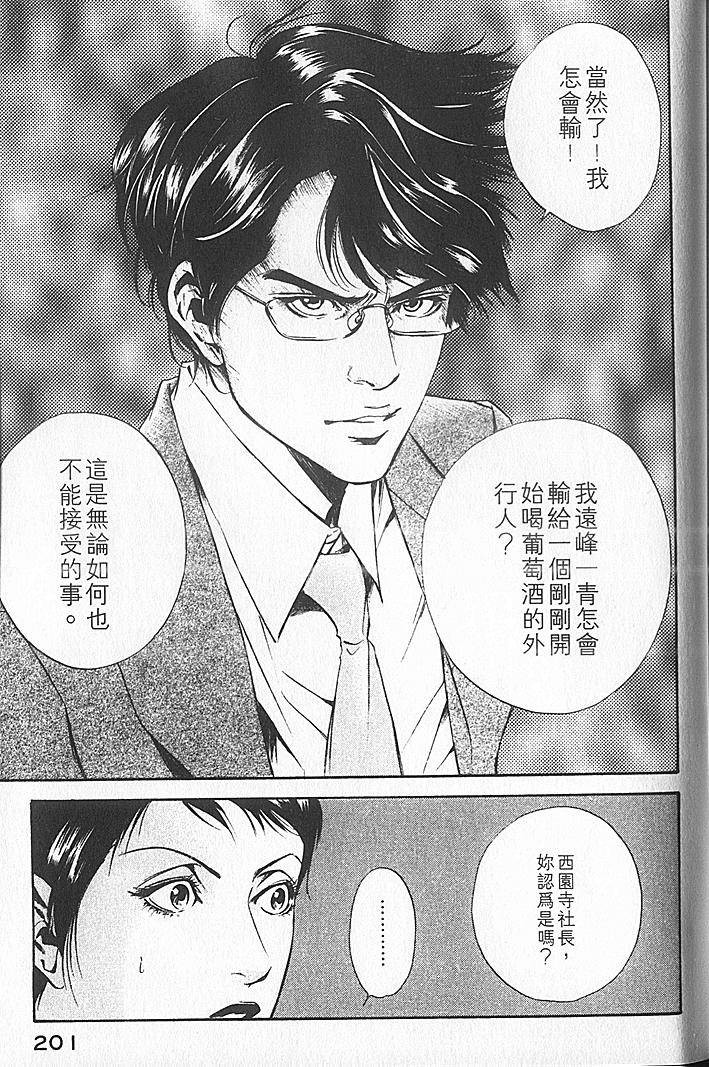 第199页