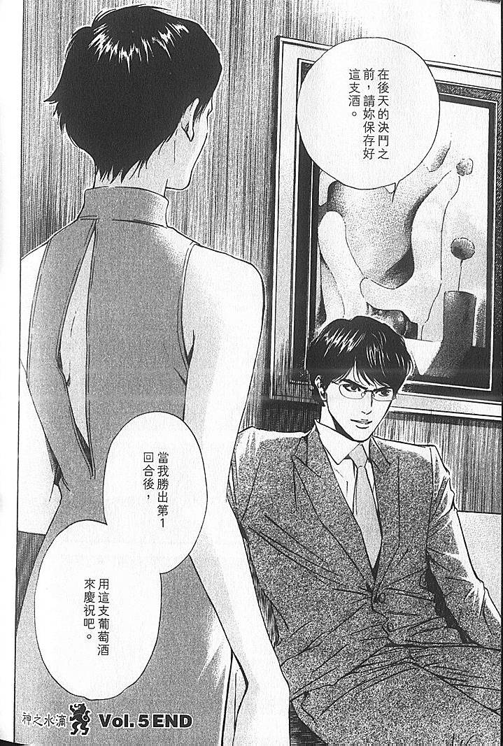 第200页