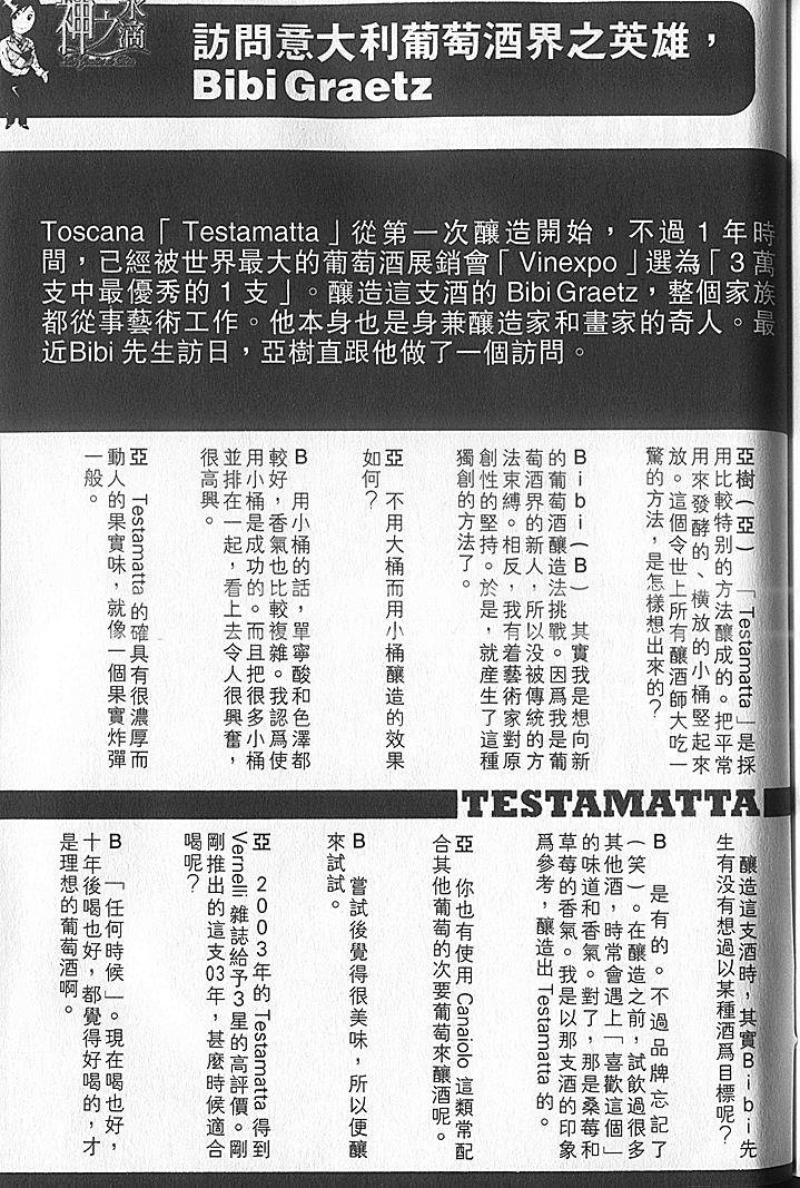 第201页