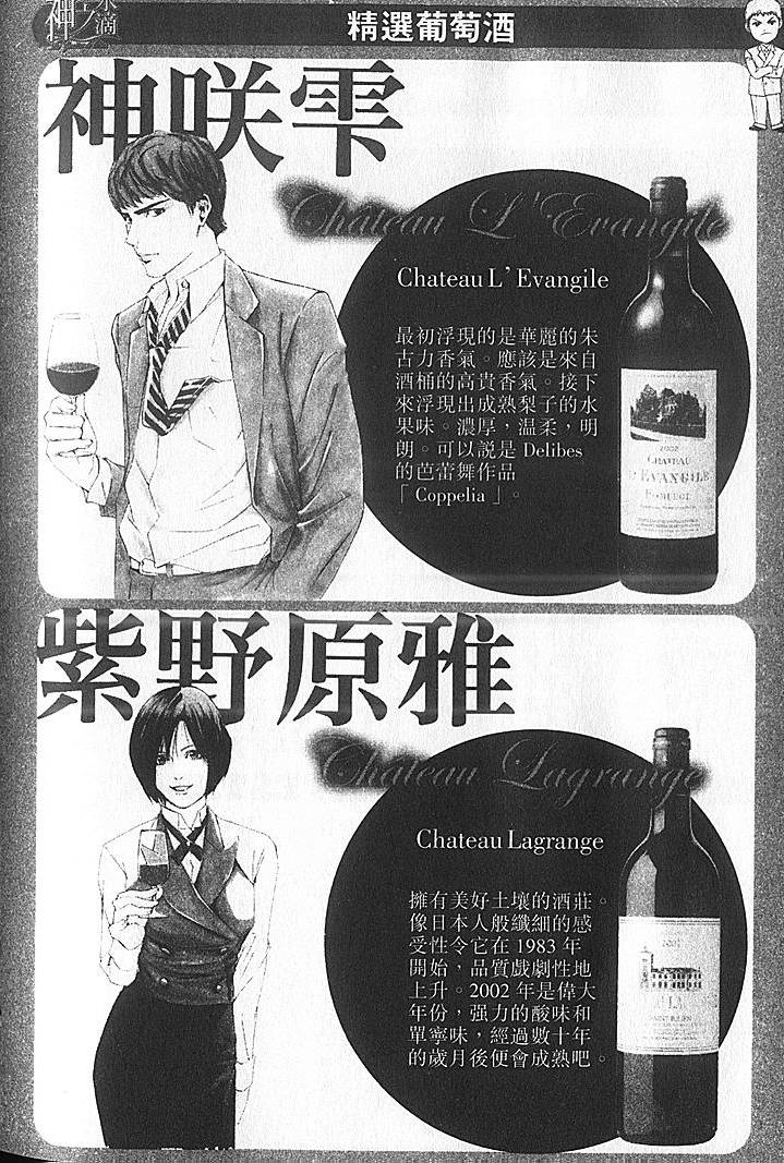 第202页