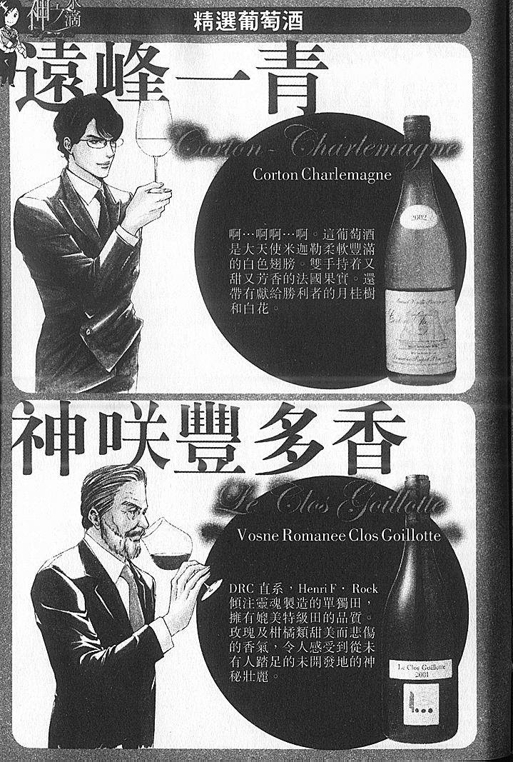 第203页