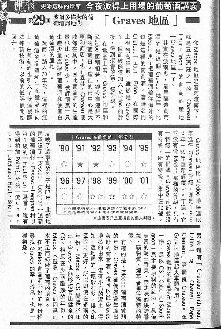 第207页