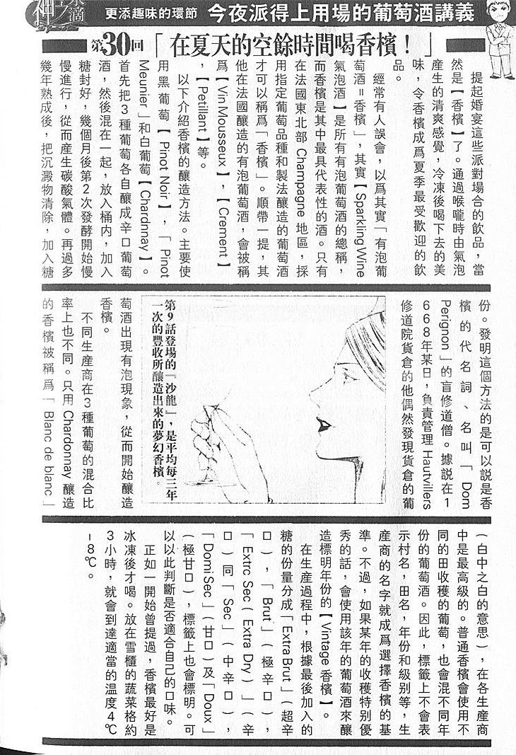 第208页
