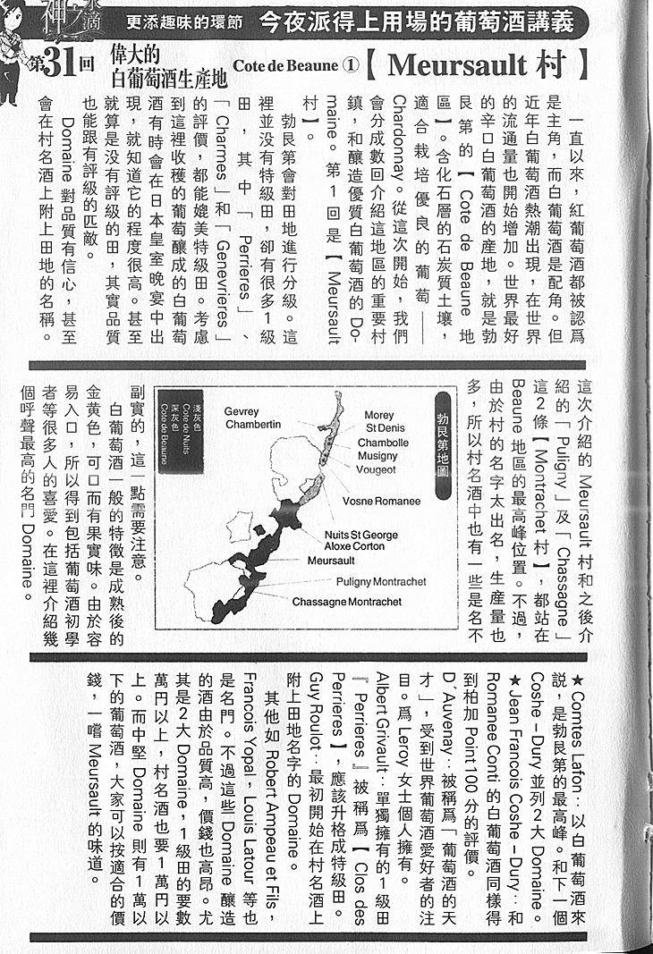 第209页