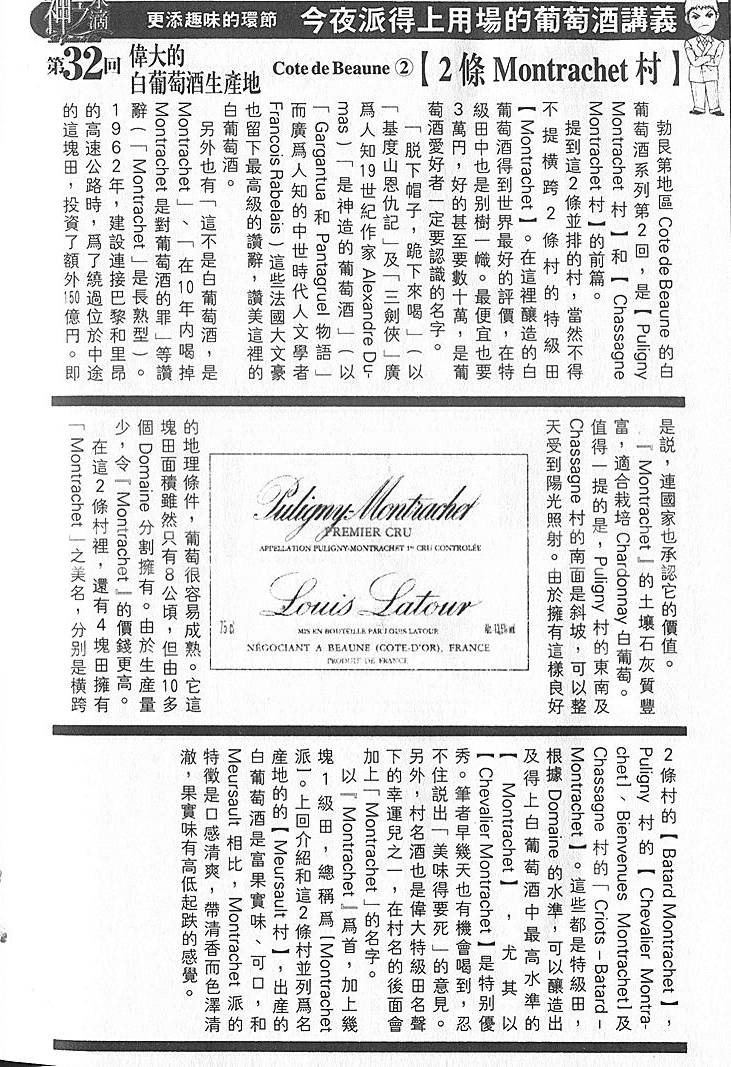 第210页