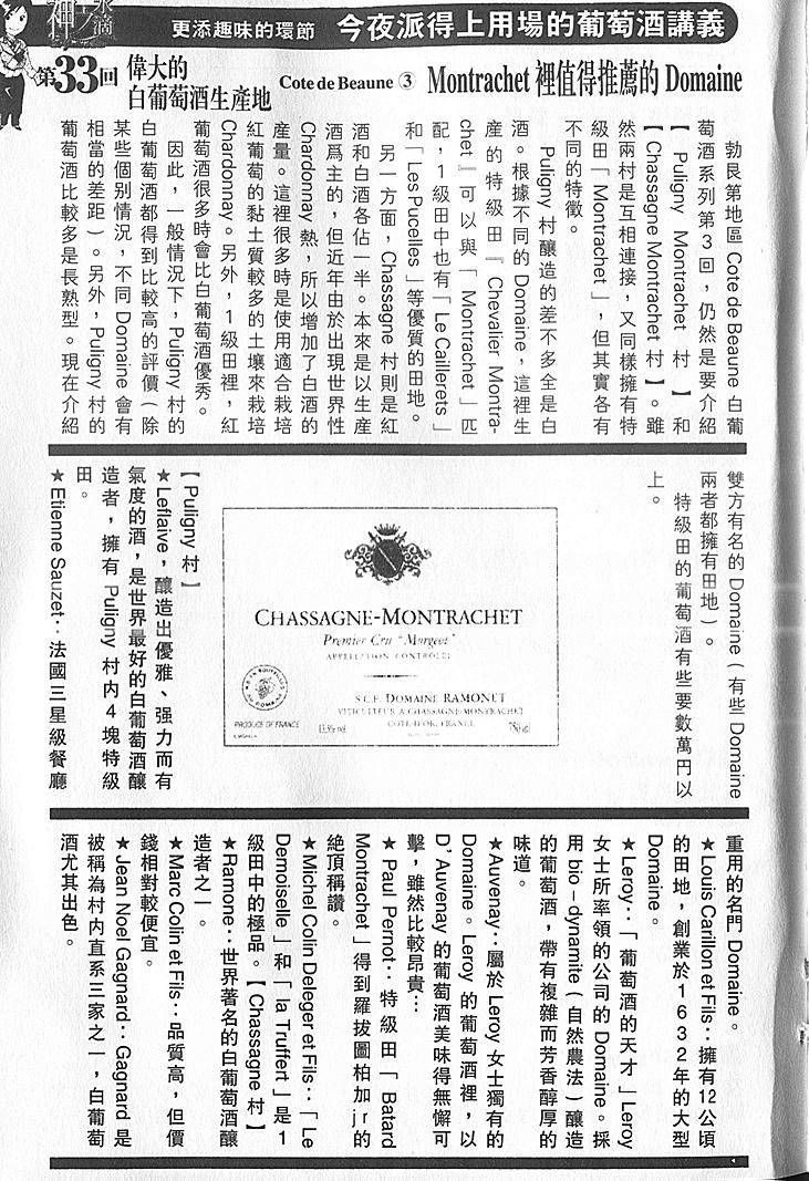 第211页