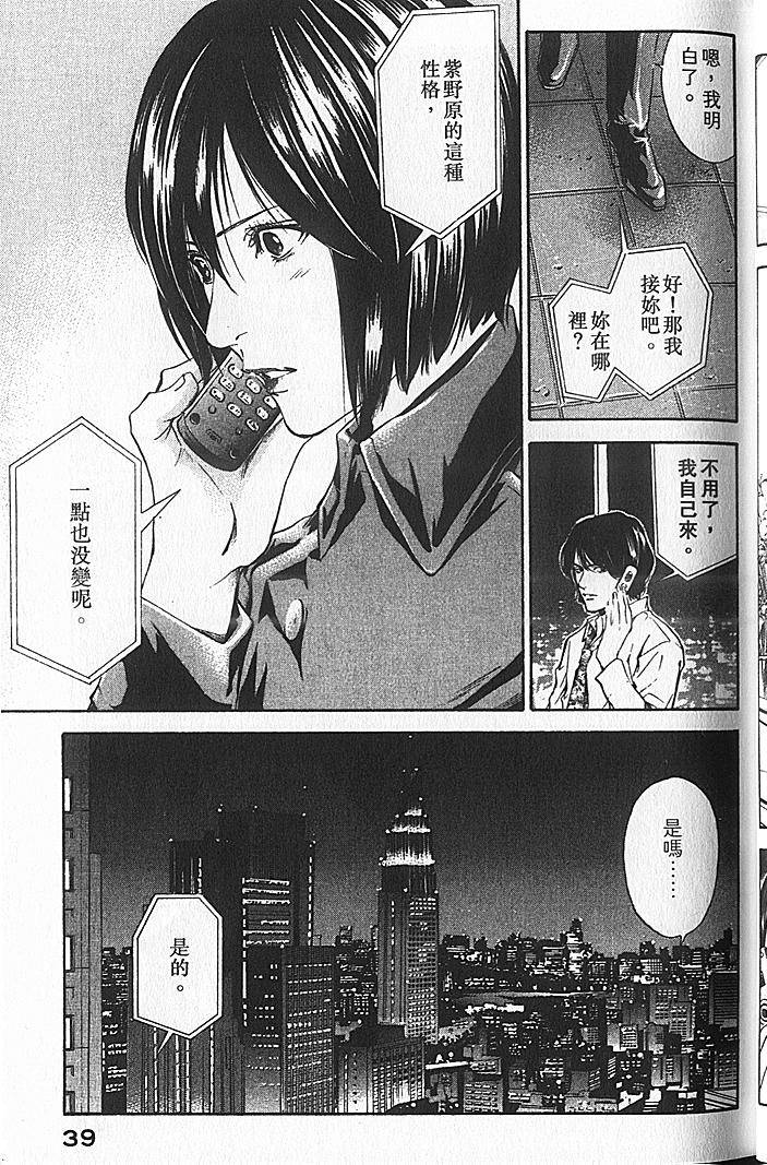 第37页