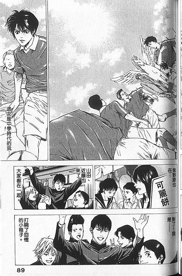 第87页