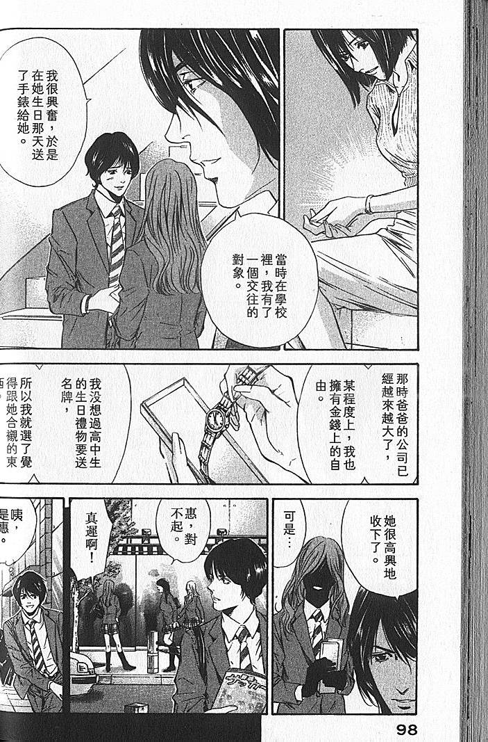 第96页