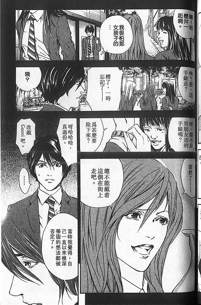 第97页