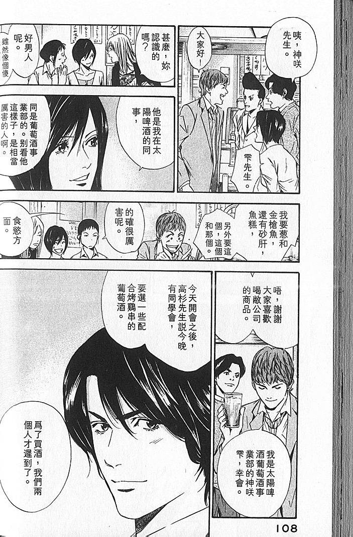 第106页