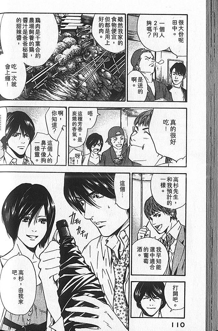 第108页