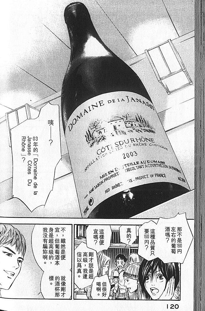 第118页