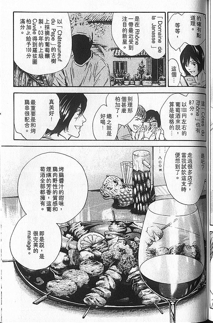 第119页