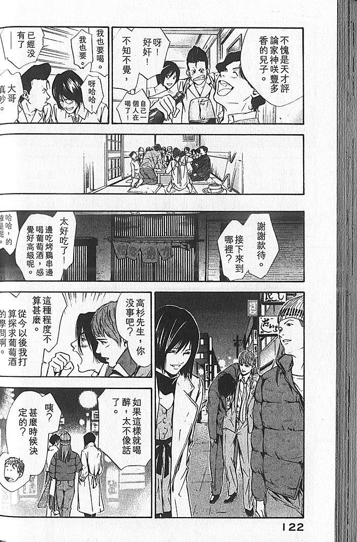 第120页