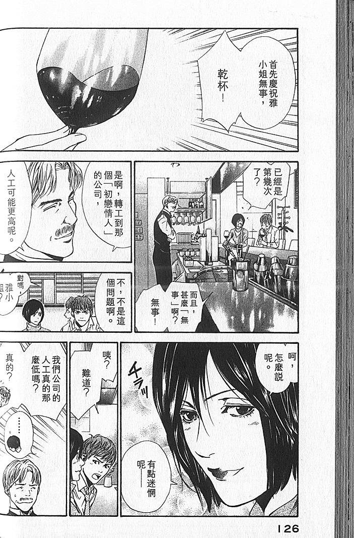 第124页
