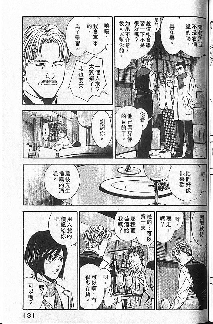 第129页