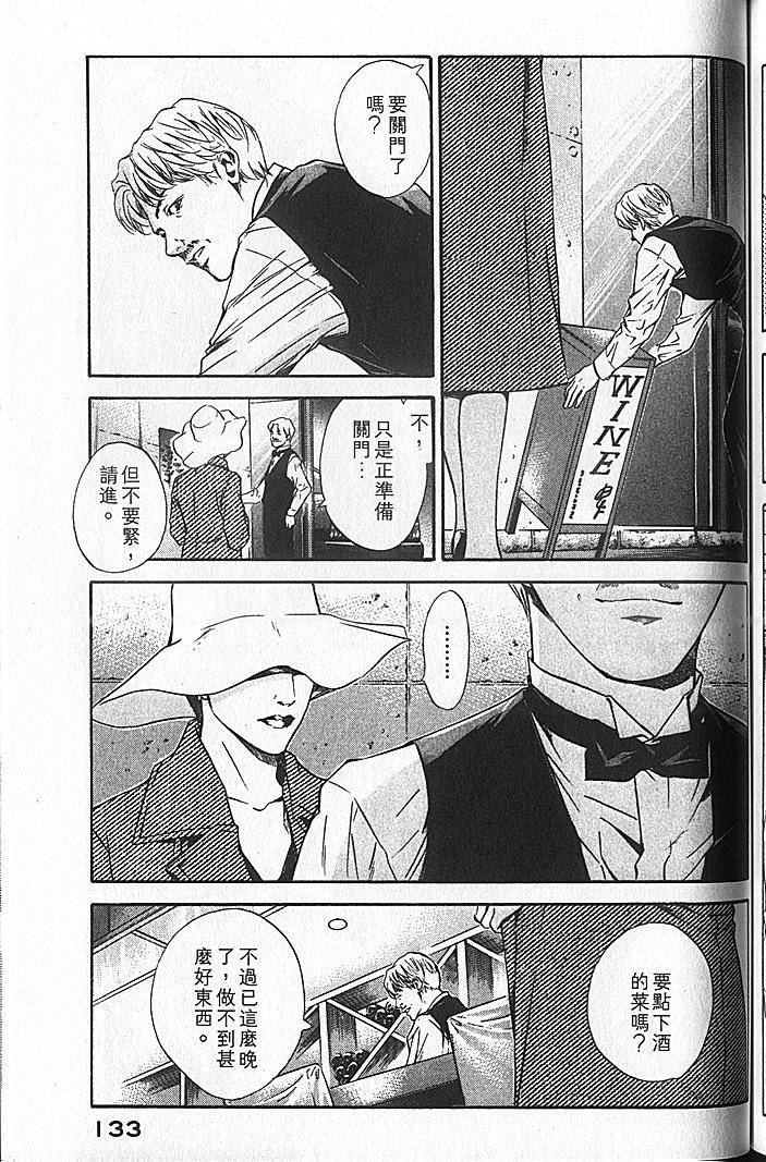第131页
