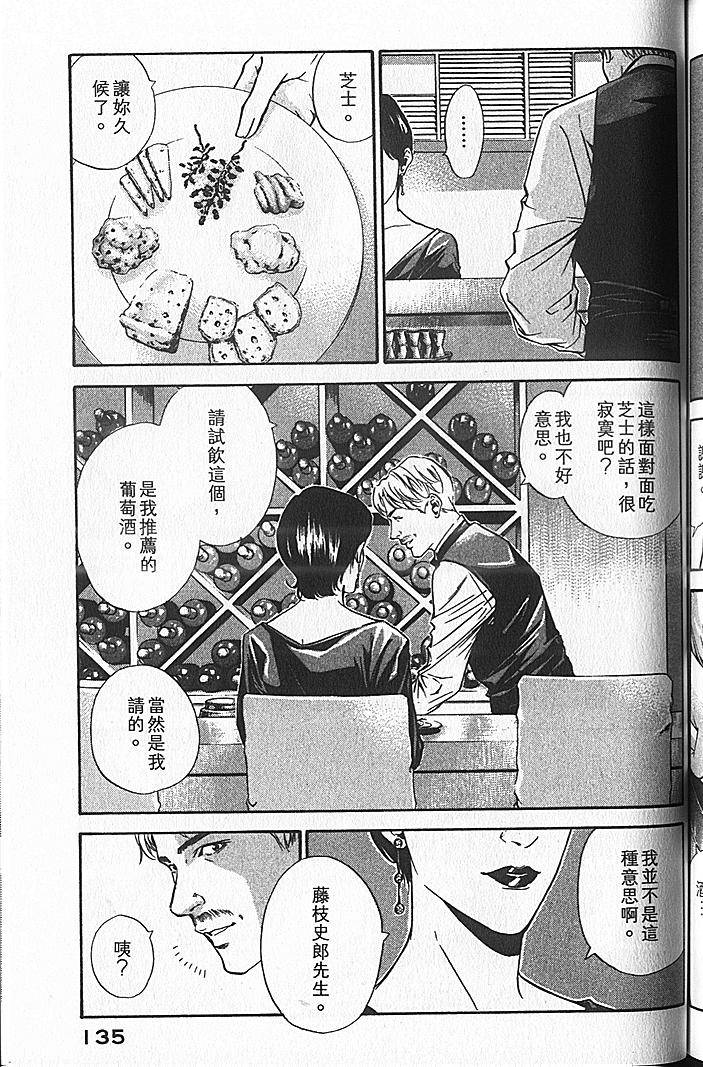 第133页