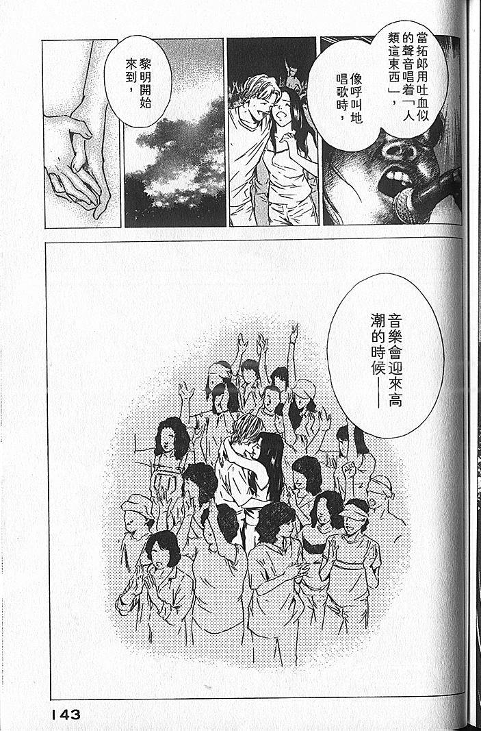 第141页