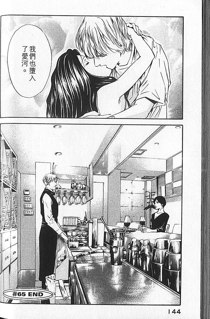 第142页