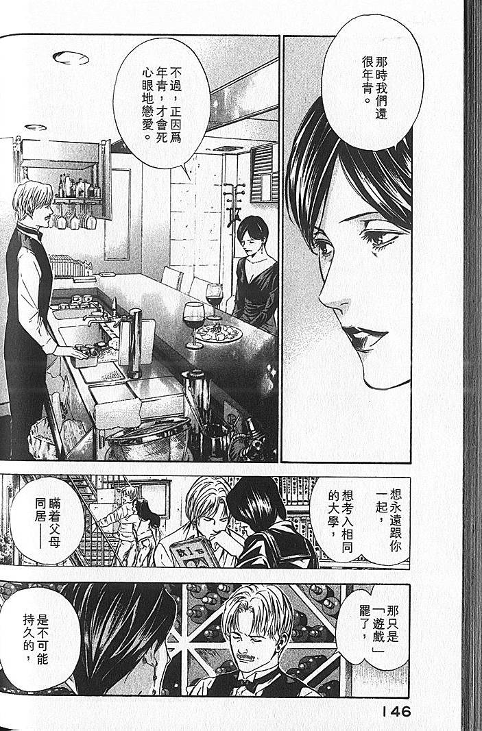 第144页