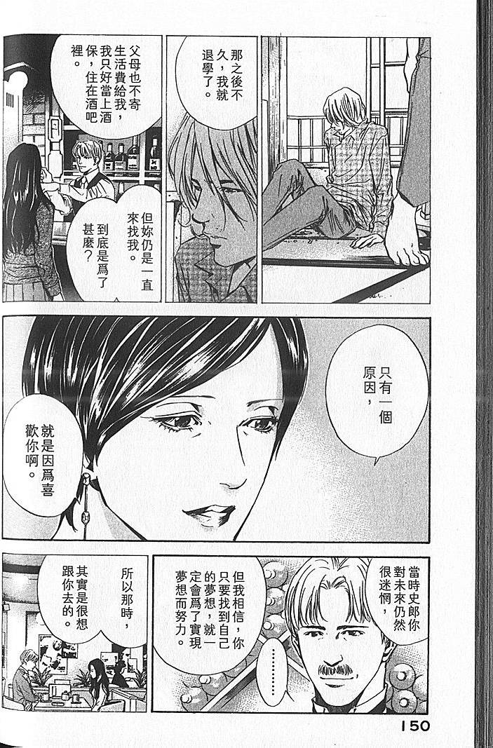 第148页