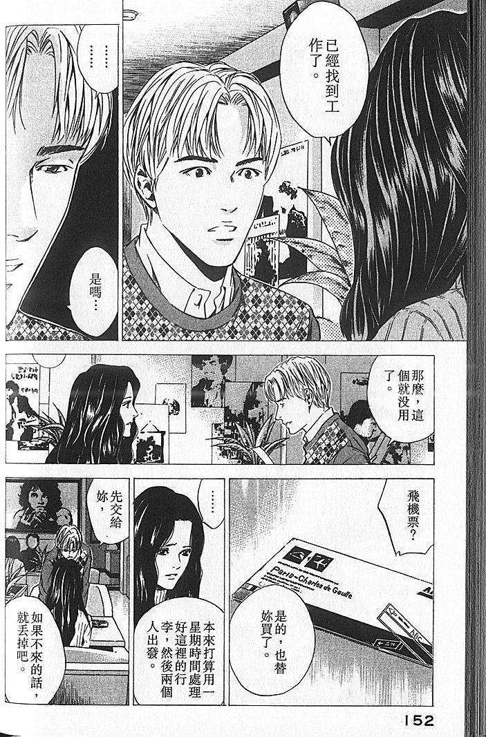 第150页