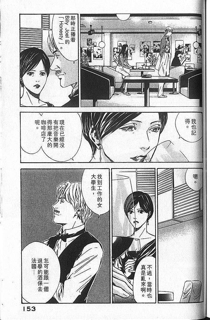 第151页