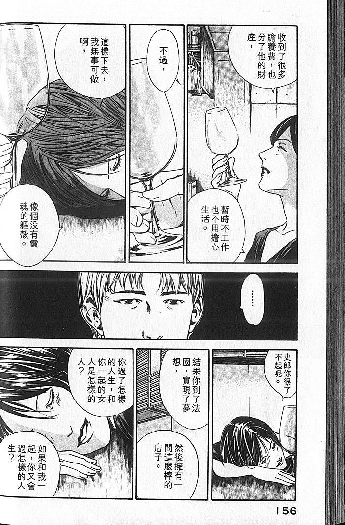 第154页